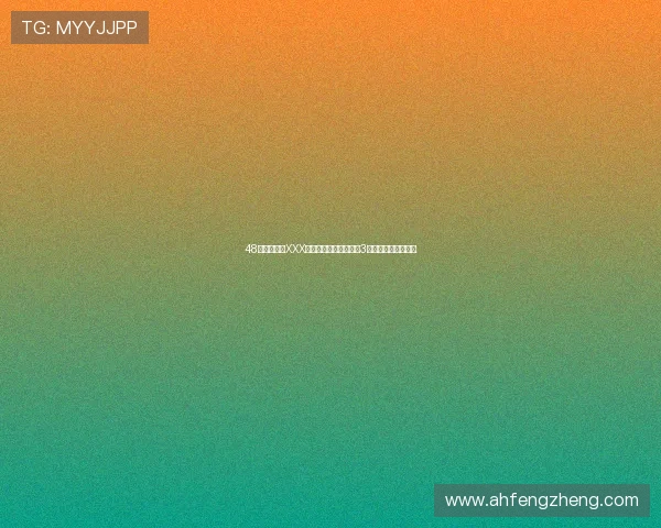 48小时看完《XXX》:我终于明白了,这3个人的关系有多复杂 48小时看完《XXX》:我终于明白了,这3个人的关系有多复杂