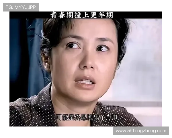 《青春期撞上更年期29》：当叛逆遇上疲惫，一场笑泪交织的代际碰撞