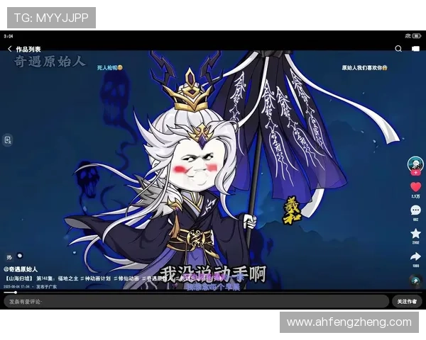 妖魔道之神仙学堂:一段颠覆认知的修仙奇遇