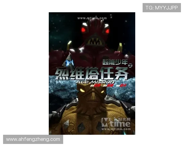 烈维塔任务:探索未知,重塑自我