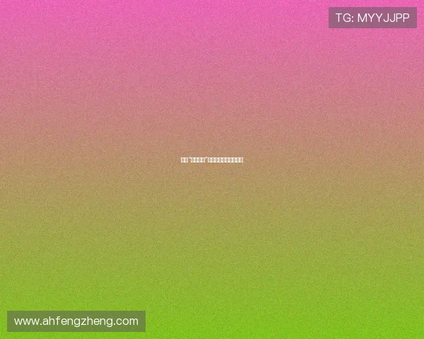 倾听“爱之言灵”，解锁心灵的无限可能