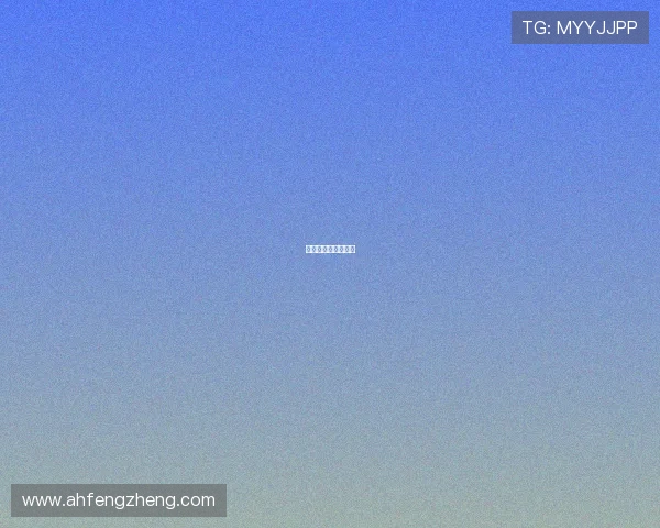 十全十美之丁香花开