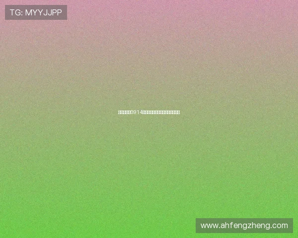 我们结婚了0914：定格心动瞬间，开启爱的新篇章