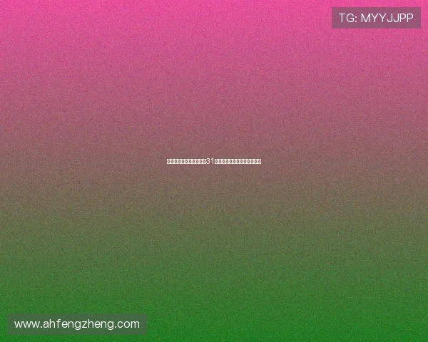 星光璀璨，荣耀绽放：第31届百花奖，一场电影人的盛宴