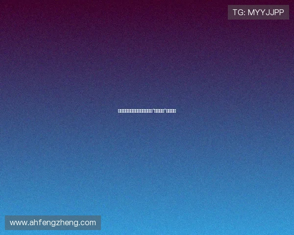 末日来临，你准备好了吗？——“末日侵袭”生存指南