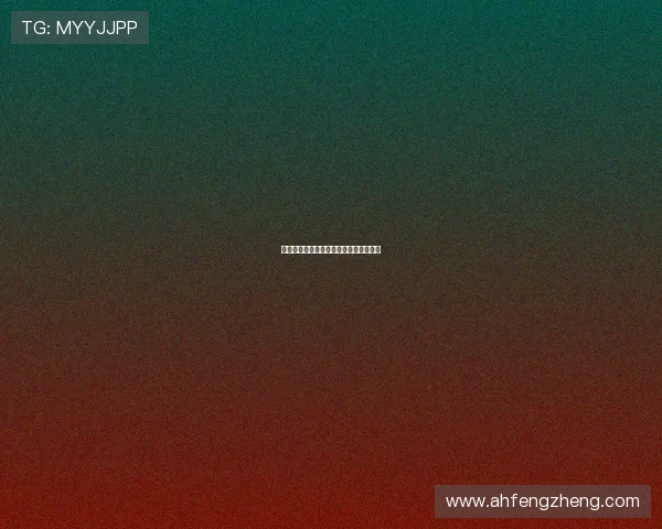 特工维诺德：潜行于繁华都市的绝密人生