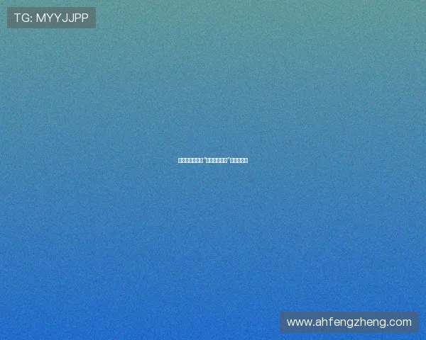 绝境孤星：解密“营救美国特使”的生死时速